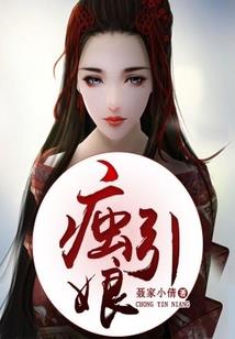 日月双神传说
