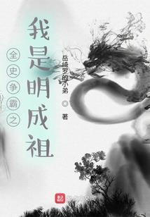 炼灭神魂