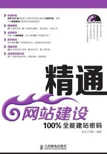 21世纪第一个异能者!