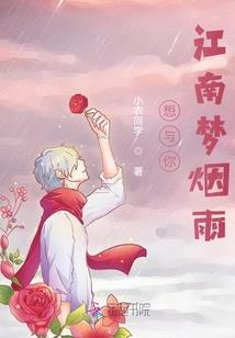 庙：短篇集
