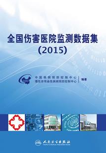 完蛋，我被病娇师妹包围了！