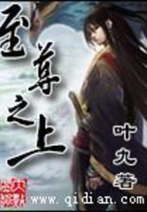 剑与彼岸