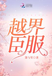美人媚兮