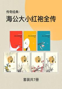 异世魅君
