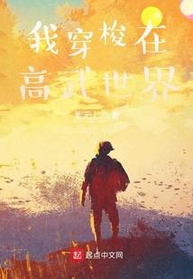 谢谢你出现在我的生命
