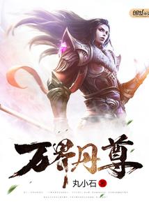 口袋之游戏异界