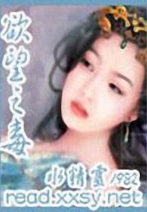 末夏莫离