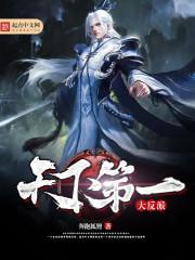废墟之决战