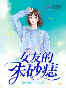 凤王啼