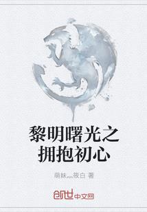 魇影探
