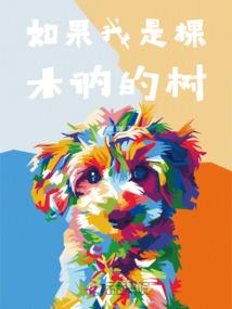 通灵次元，龙神崛起