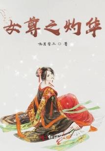 飘与消