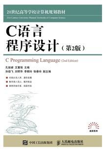 神级暗黑系统