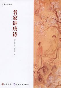 都市诛神传