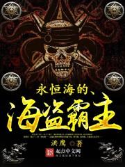 浴血弑魔