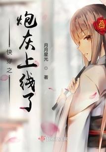 恶魔男爵成神录