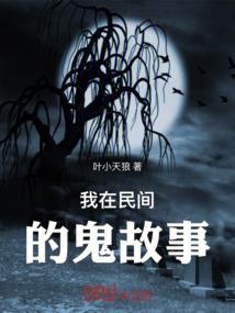 用一生追一个女孩