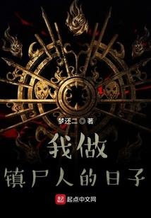 白色废墟