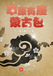 兽神大陆之麒麟决