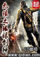 破乱界