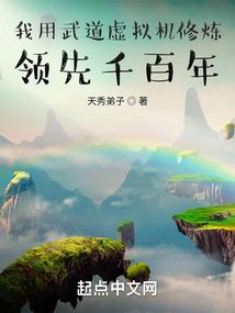青春期时的我