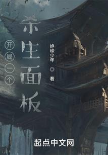 快穿：坑作者要撩汉