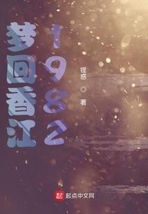 异能师崛起