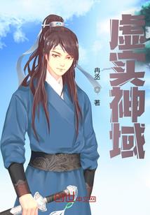 从仙入流