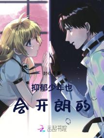 逆焚