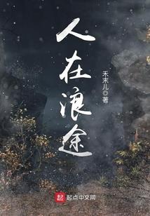 嗜妻如命：皇公子宠妻无度