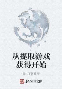 微霜之死