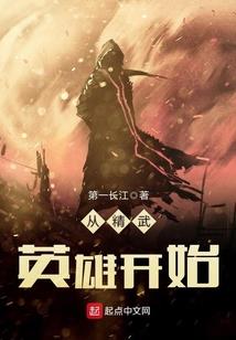 重生之鸿蒙霸主