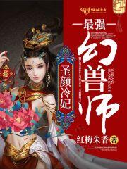 离魂歌