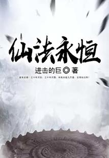 狐狸你逃不掉了