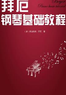 相公无敌