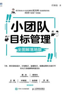 成神归来