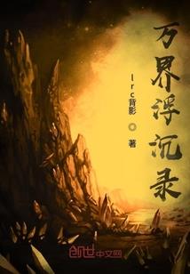 高冷帅哥别想跑