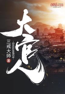 摔交江湖