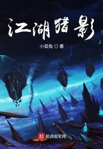 属性碰撞
