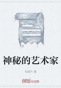 天道太子