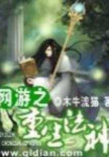 重生十七岁