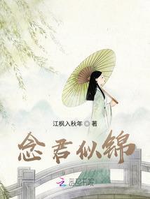 从此余生一个你