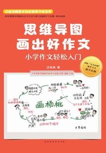 怀孕后，男友带我回诡村