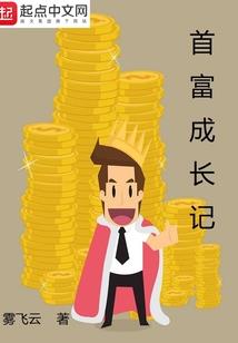 娇妻在侧总裁吻上瘾