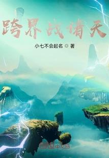 逍遥道尊