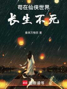 仙君大人请留步