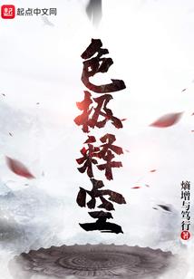 人生逃兵
