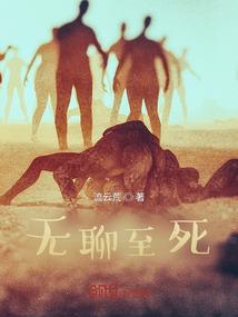 那个女孩的再次出现