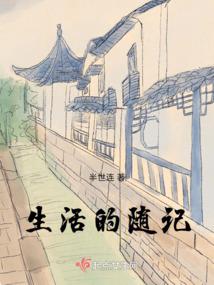 普天行