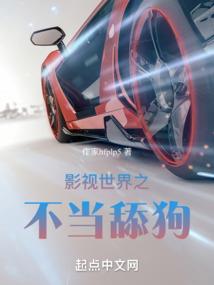 真我行川